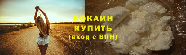 кристаллы Белоозёрский