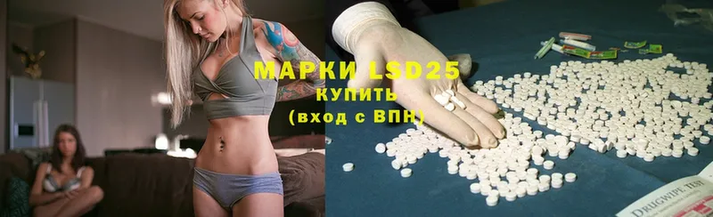 Лсд 25 экстази ecstasy  купить наркотик  Кимовск 